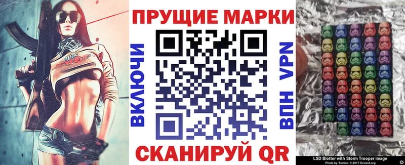 купить закладку  Прокопьевск  Марки 25I-NBOMe 1500мкг 