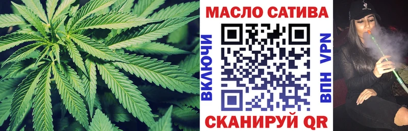 Дистиллят ТГК THC oil  Прокопьевск 
