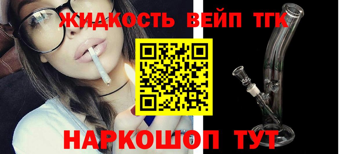 ТГК Wax  Вход с VPN  Прокопьевск 