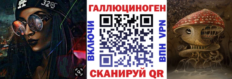 Галлюциногенные грибы Psilocybine cubensis  закладка  Прокопьевск 