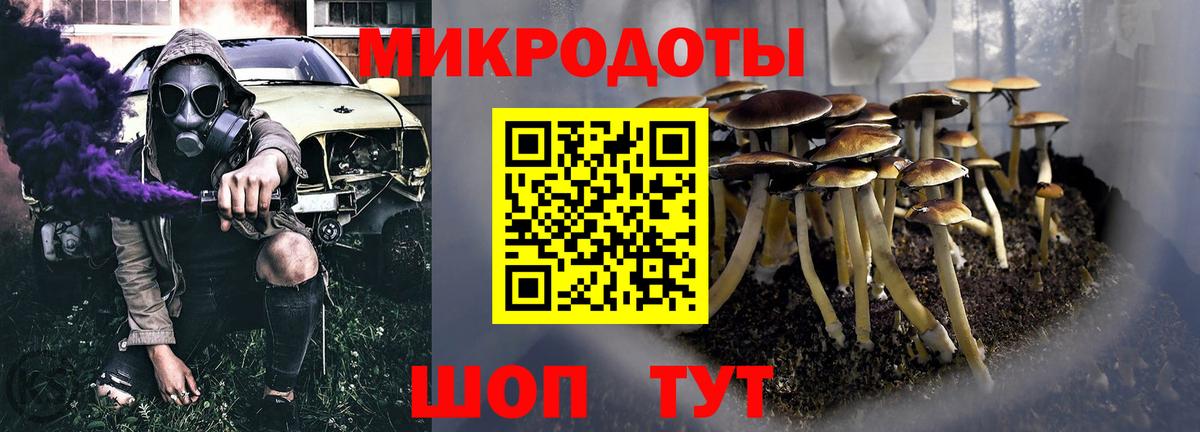 Прокопьевск  Галлюциногенные грибы MAGIC MUSHROOMS  Вход с VPN 