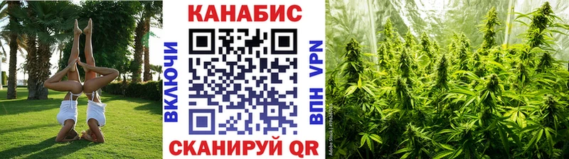 где можно купить   ссылка на мегу онион  Каннабис марихуана  Прокопьевск 