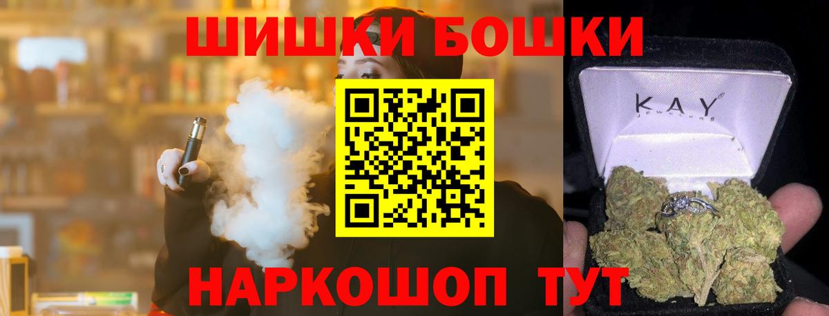 Шишки марихуана VHQ Прокопьевск